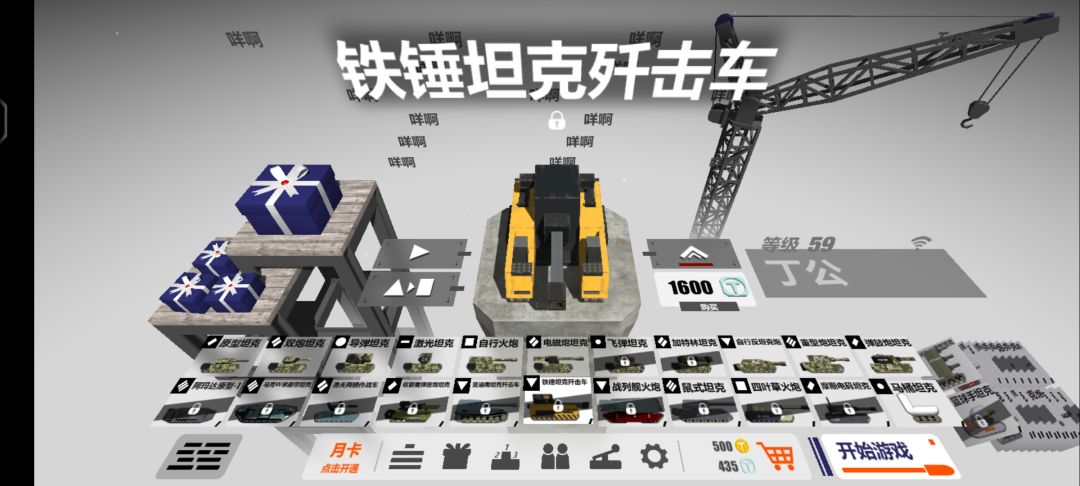 意见 3