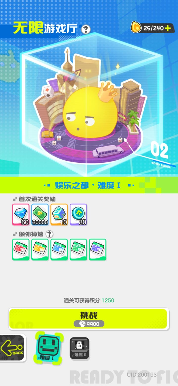 这个模式不能换阵容吗？求助截图