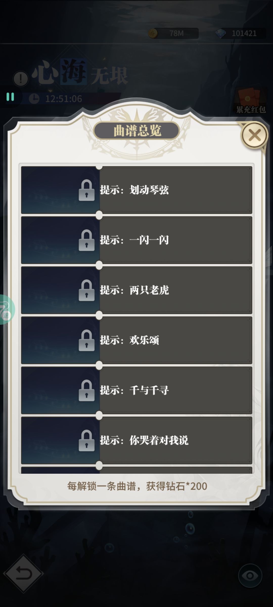 最后一天大佬求教!! 1