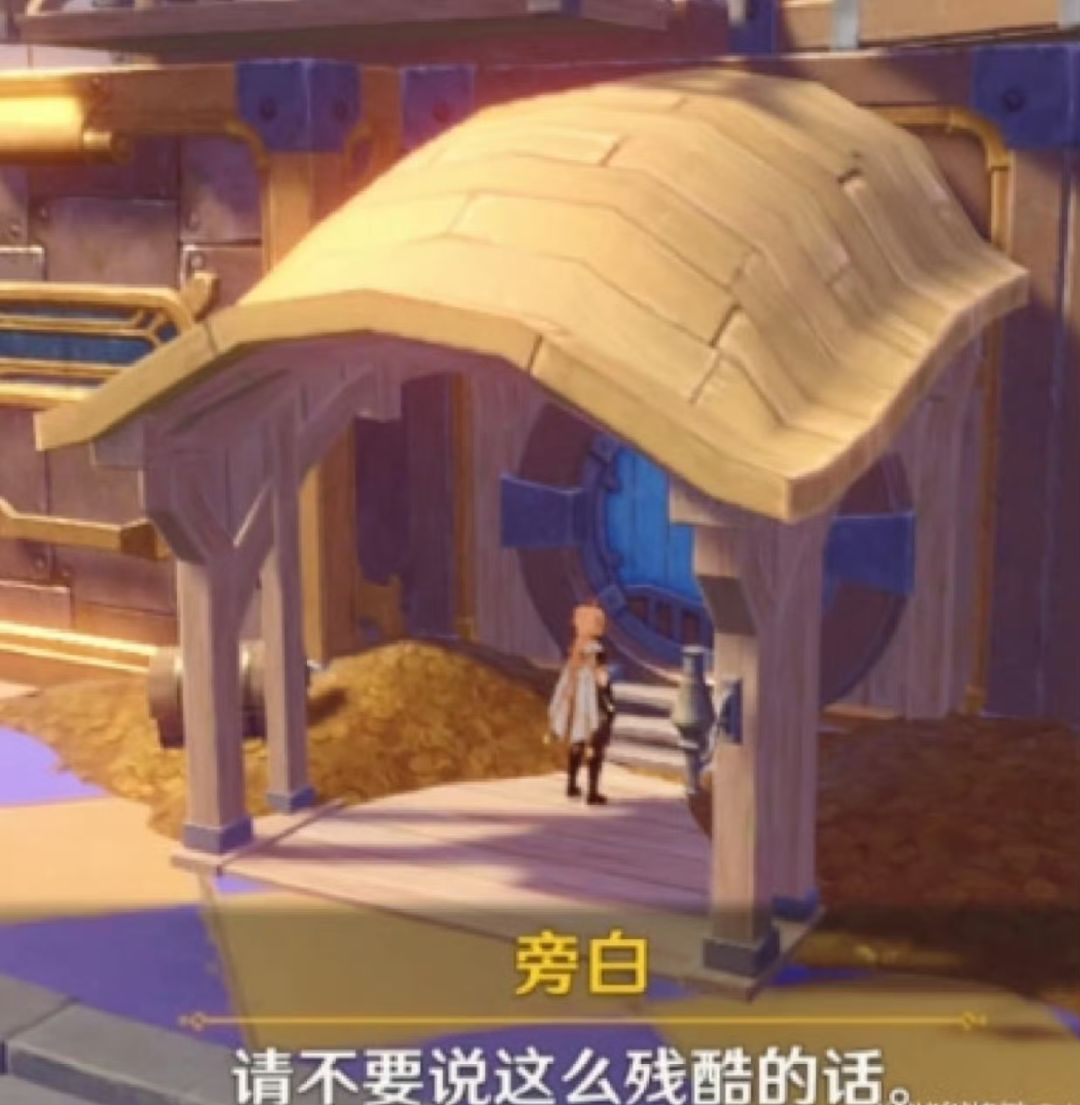 过剧情的时候有没有注意到这些梗 4