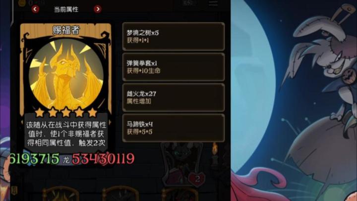 【镜中仙术】怎么会有人6回合就开始神赐啊截图