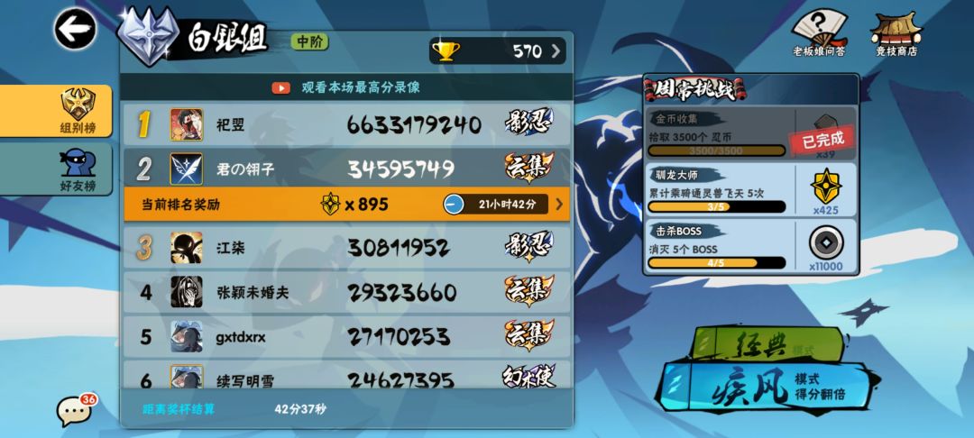 5区遇到jjc大手子了() 1