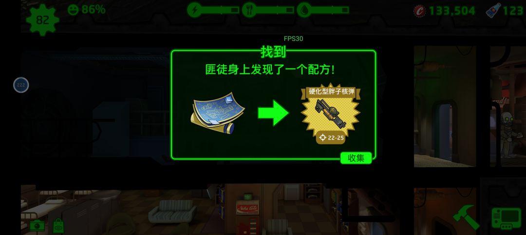 土匪送温暖 1