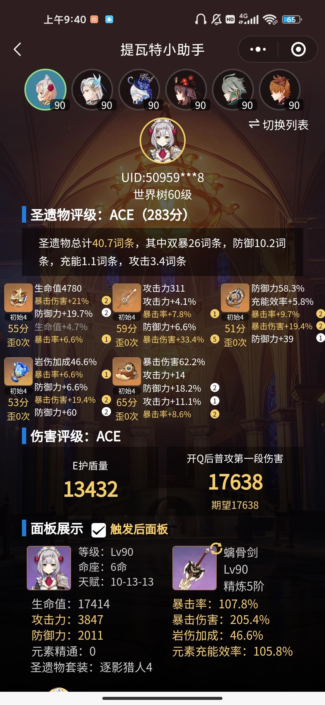 出了个沙漏,又提升一点 1