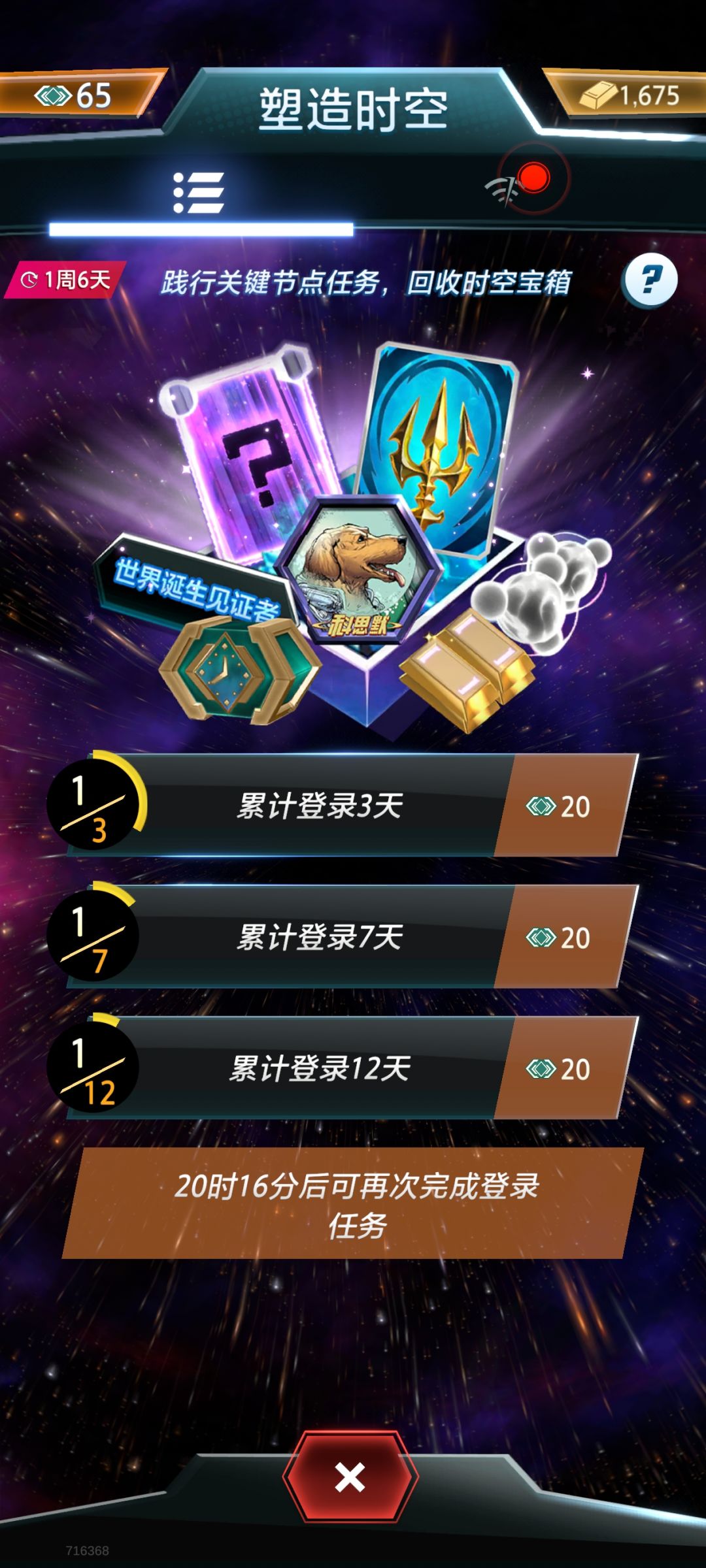 说好的200抽呢 2