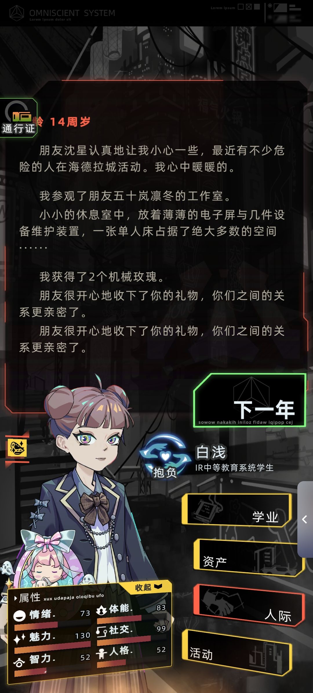 最近bug好多…… 2