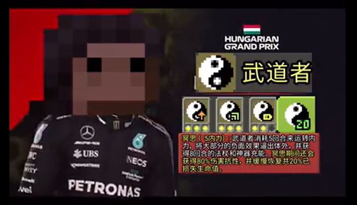 角色推荐 3