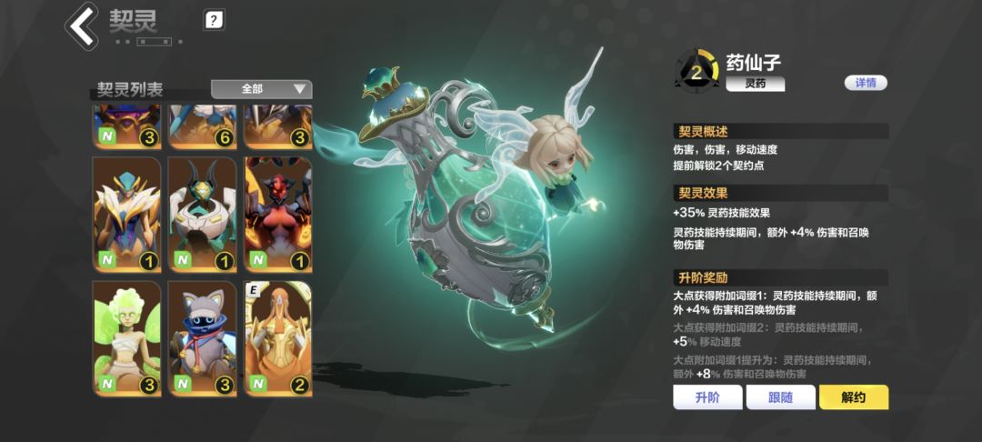 这几个宠物新赛季玩什么角色好 1