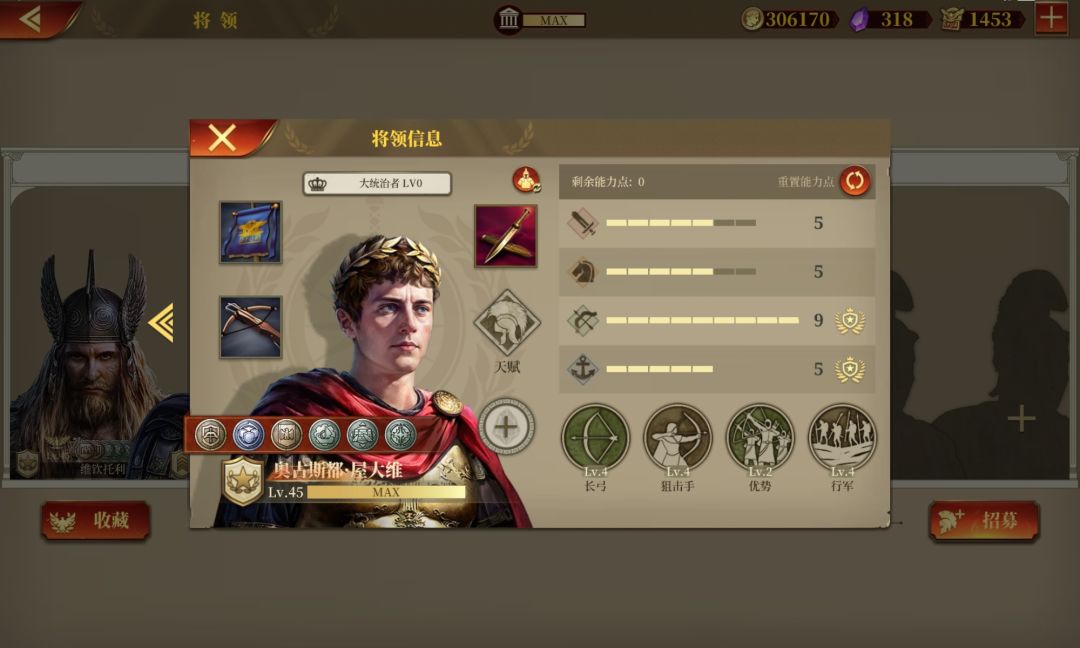 提问 1