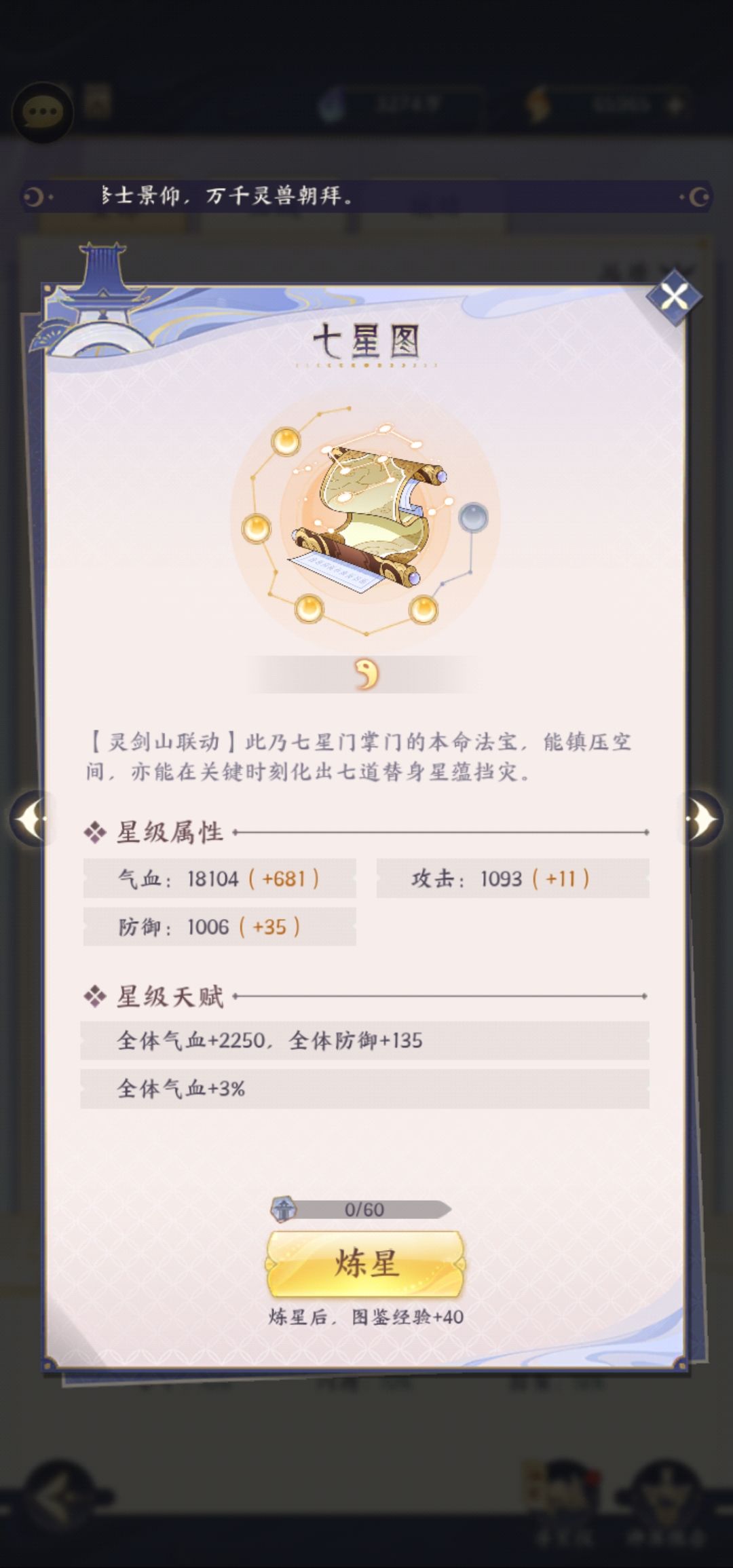 你们的除魔奖励有bug吗? 1