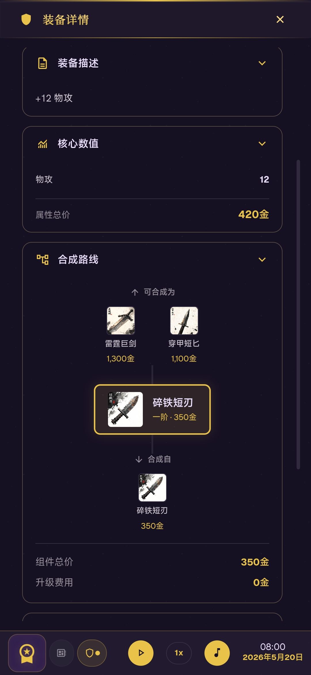 心态炸了 11