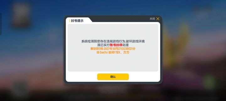 、这游戏真6啊!!!乱封截图