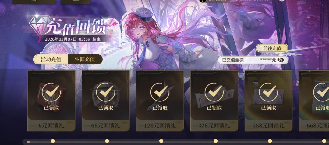 求大佬推荐自选! 2