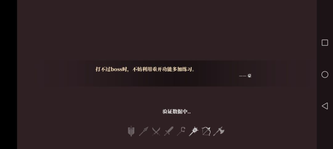 什么情况 1