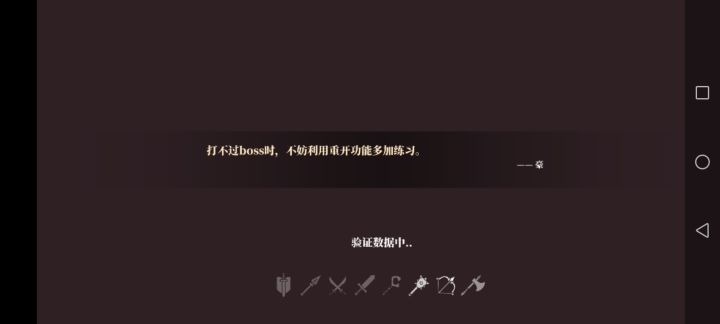 什么情况截图