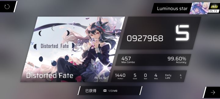 "..-. .- - ." 透过命运,直抵苍穹截图