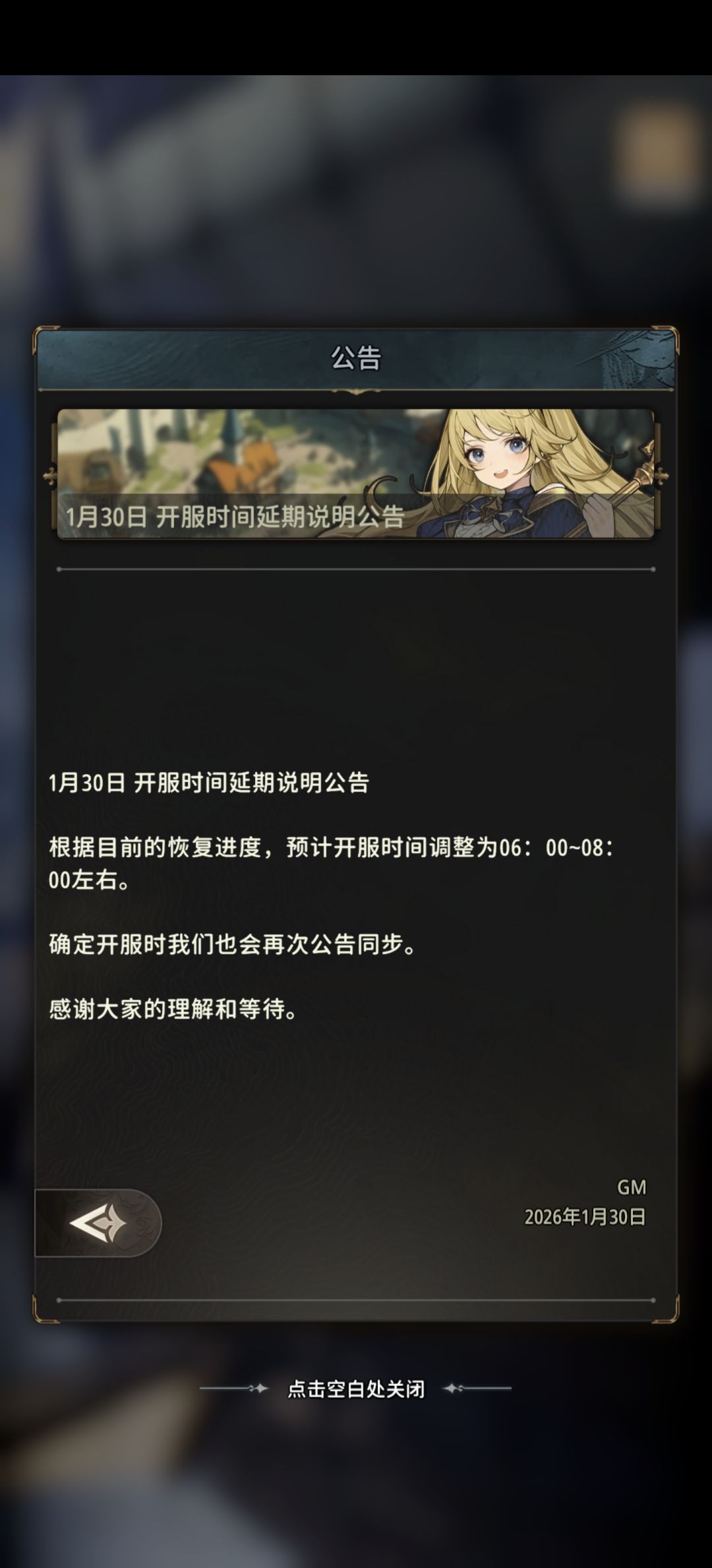 就你这公信力!这游戏早晚被你干黄汤了喽。 2