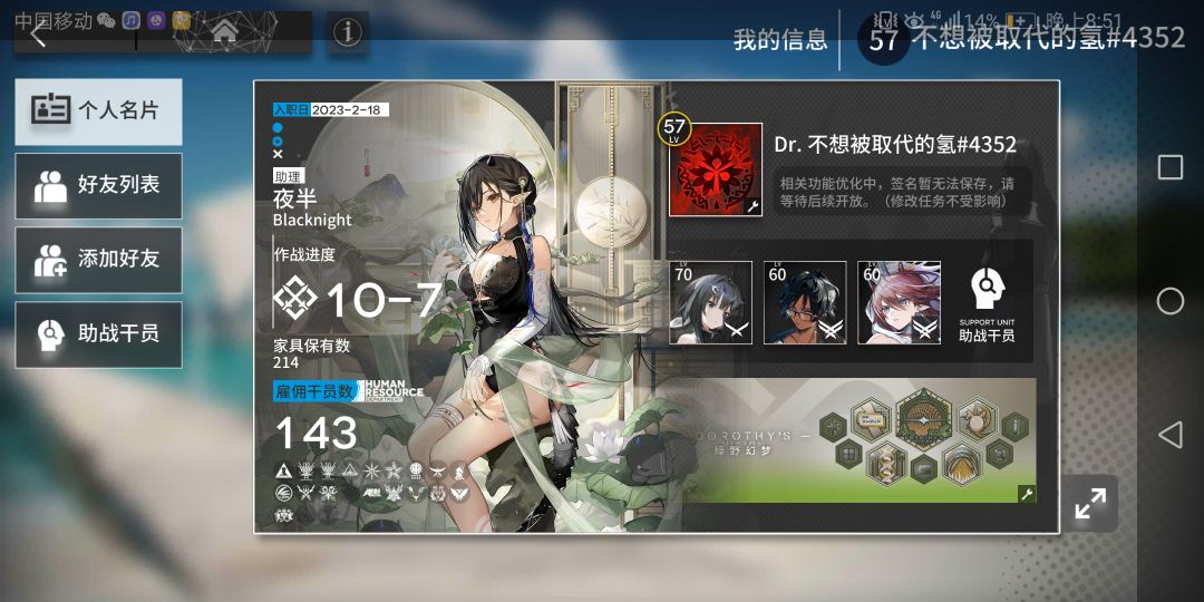 纯萌新,接下来先练哪个 1
