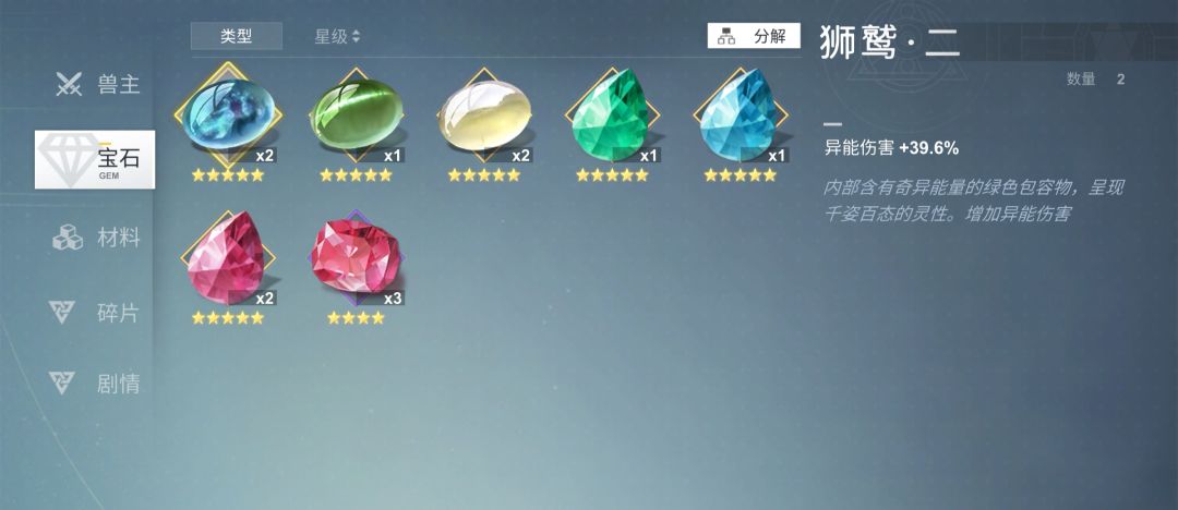 动态图片 5