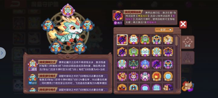 好久没玩，没出新卡组，多了个藏品。截图