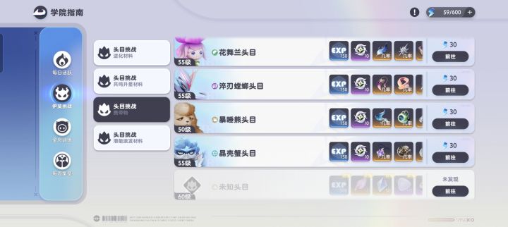 这个怎么解锁截图