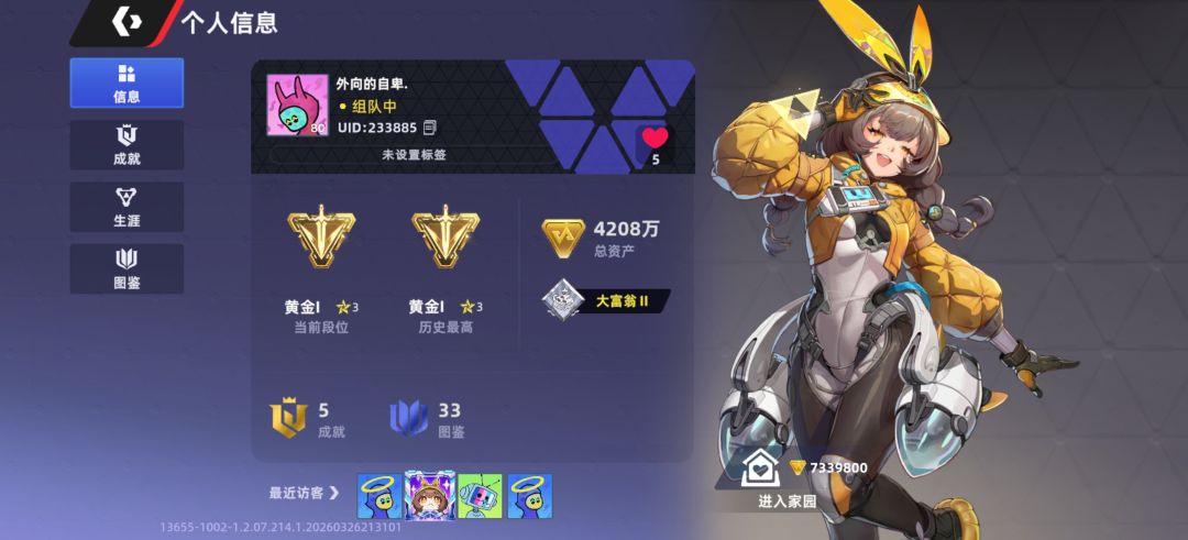 外向的自卑.专打工作室两个透视狙击还不封 1