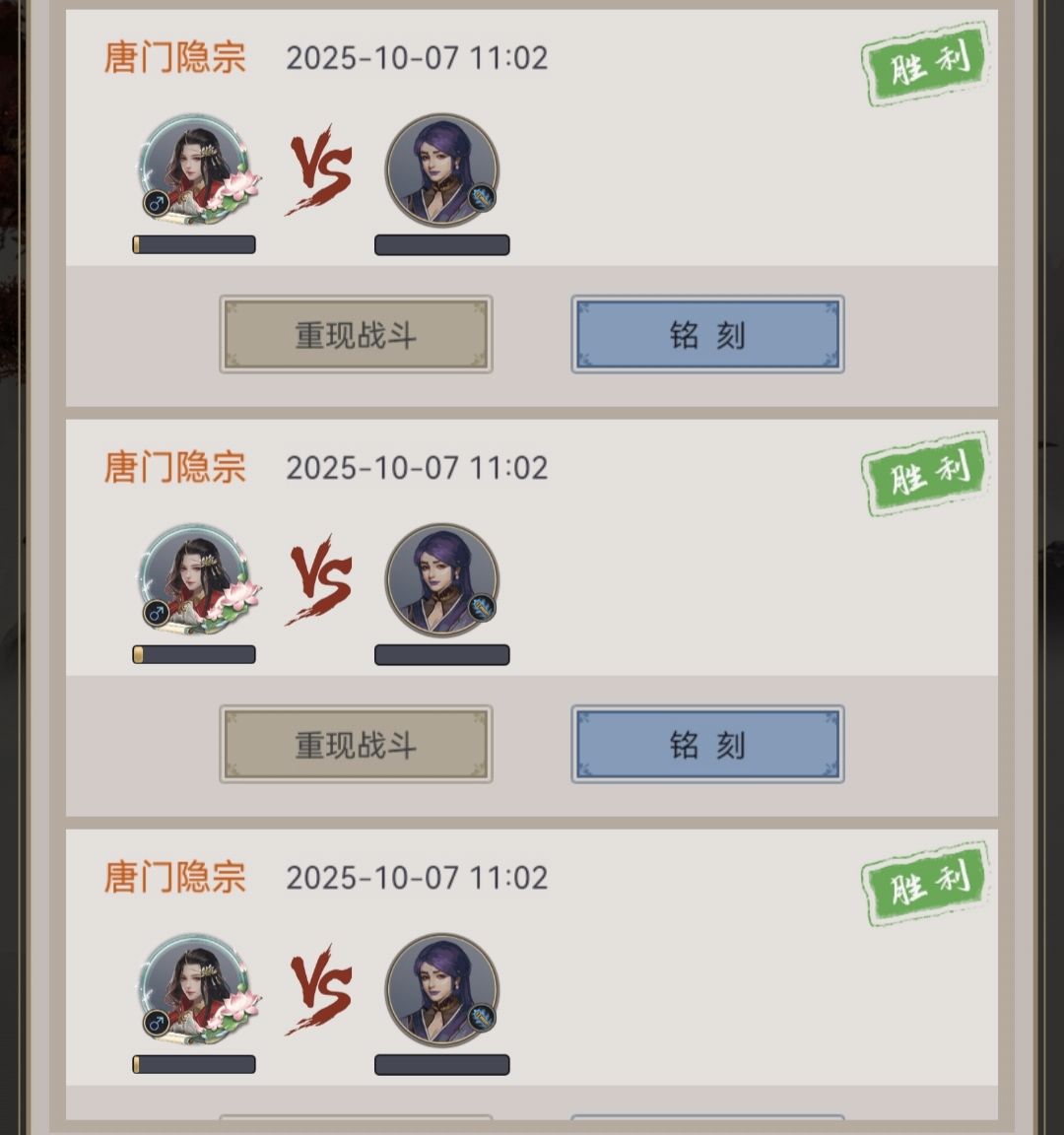 白嫖棍蓟县锁血过唐门 2