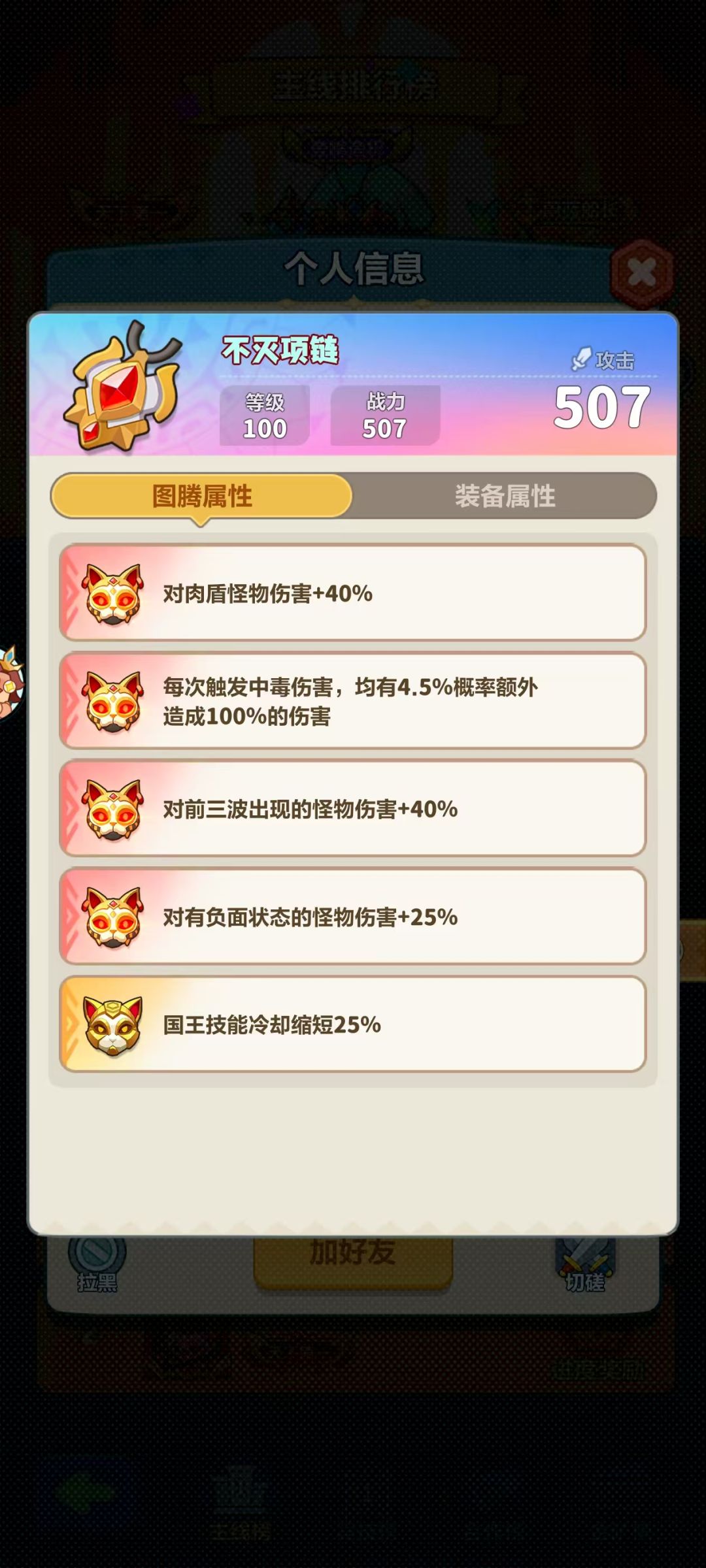 13000+战力首通162,是科技吗! 3