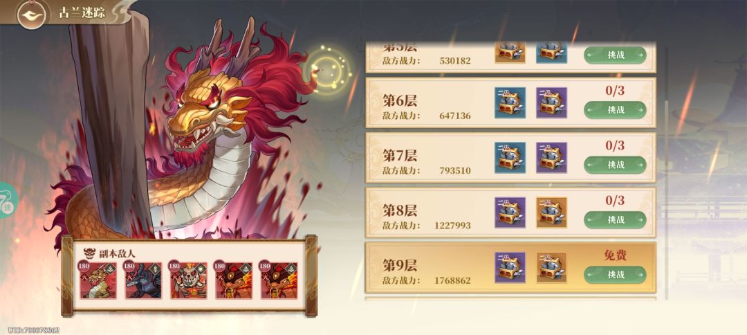 这啥bug 2