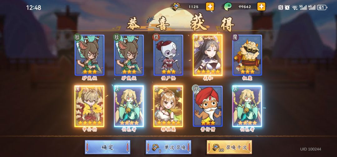 #无双萌将# 2