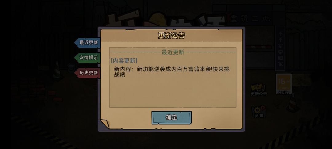 兑换码去哪里了 2