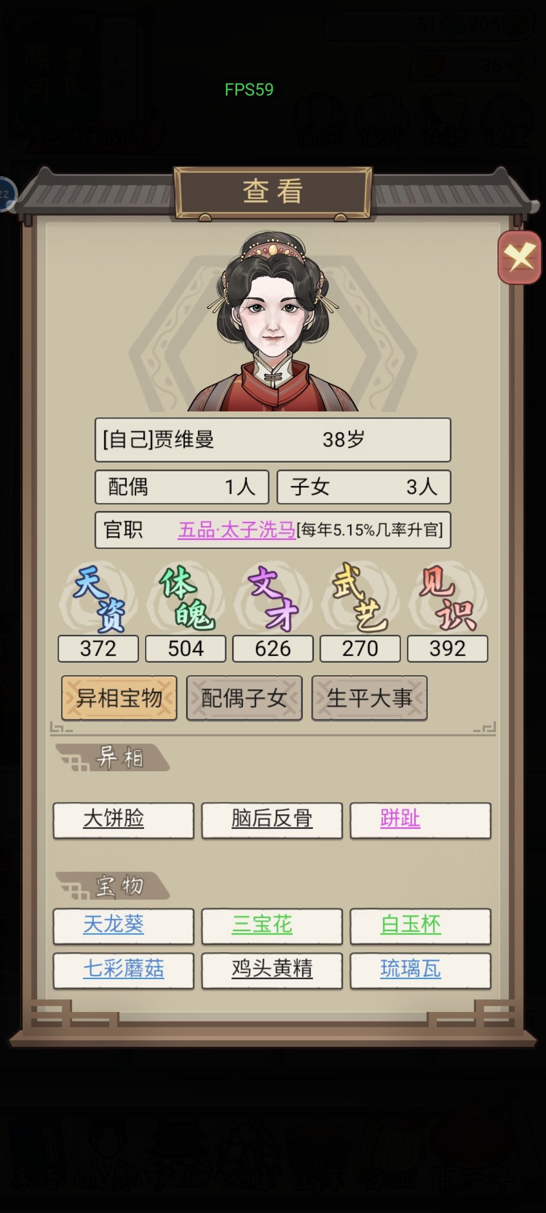 重开文举记录 2