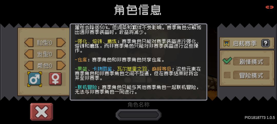 关于补偿 3