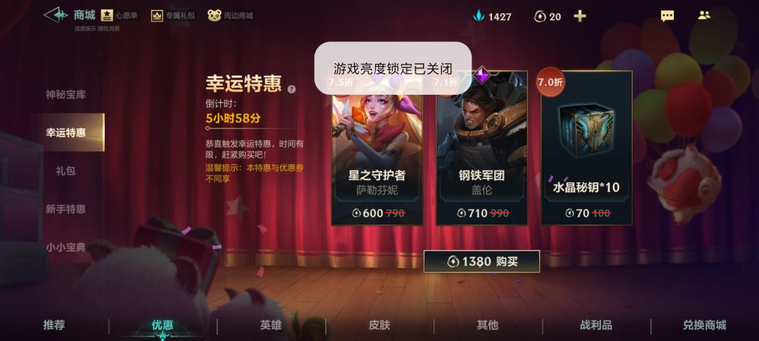 无语的分路 3