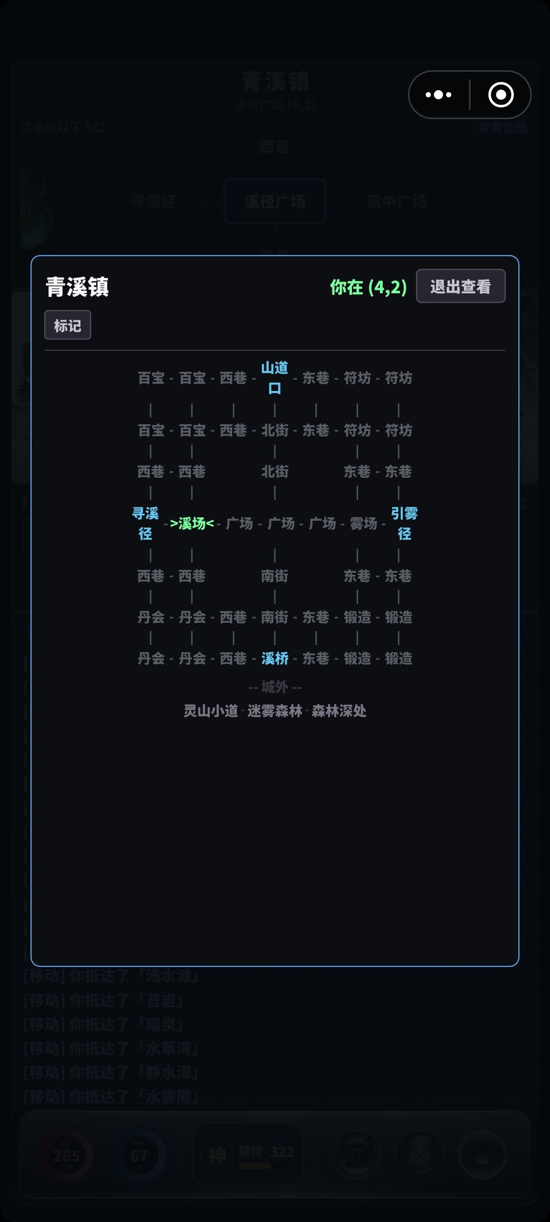 斗灵大陆主要功能介绍(萌新向) 1