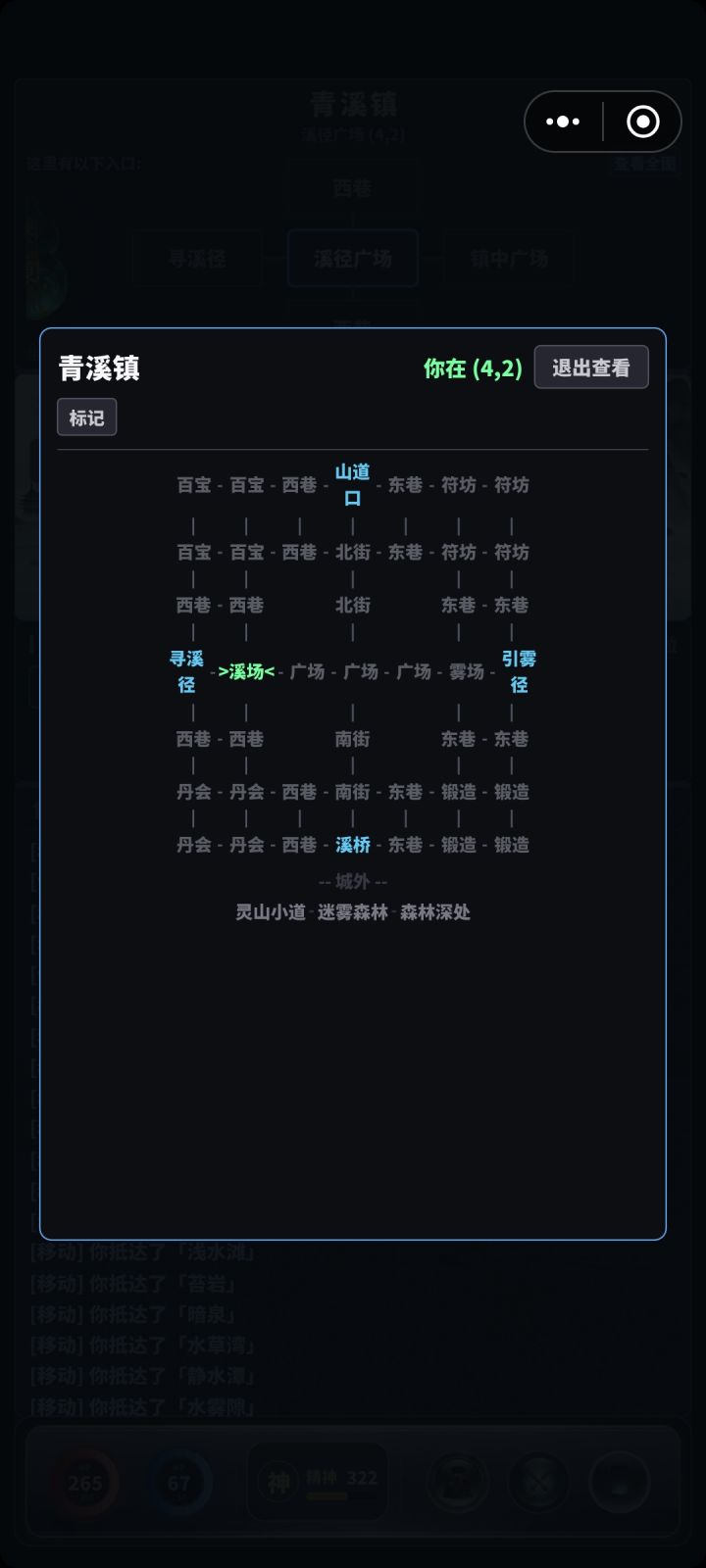 斗灵大陆主要功能介绍（萌新向）截图