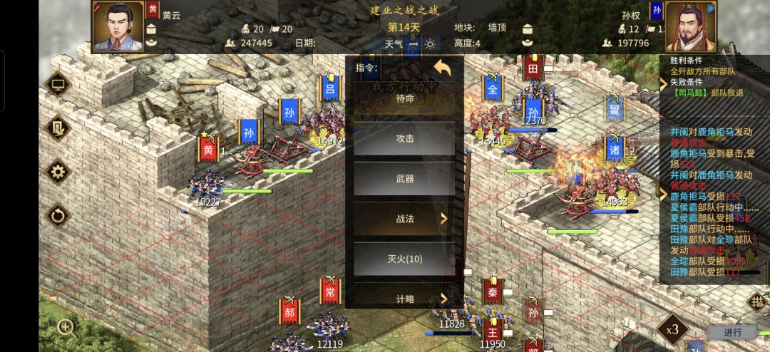 番外篇bug 3