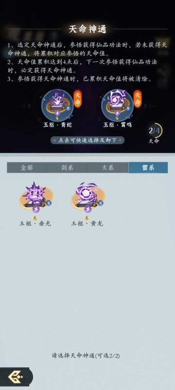 给玩4斩虚的牢剑们出个攻略