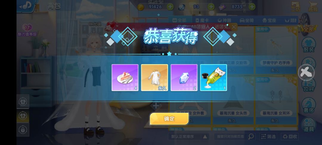 我们的回忆 6