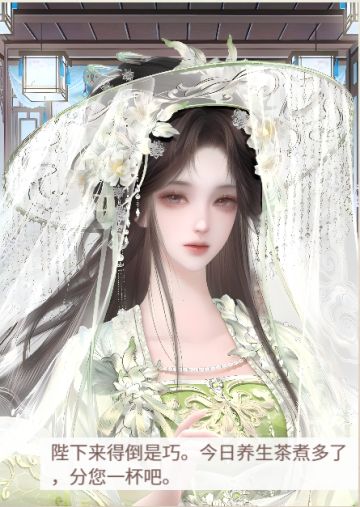 剧情名妃 晏清霜