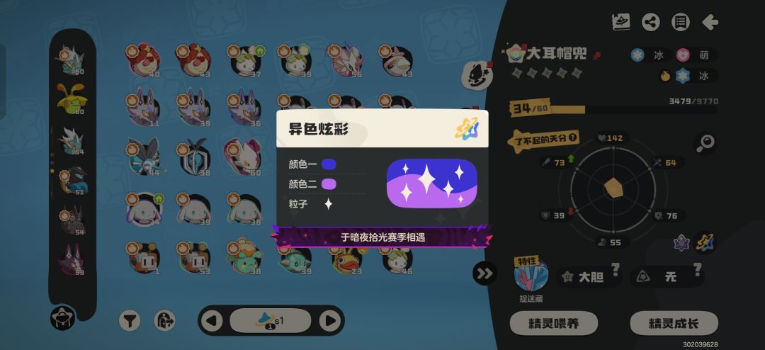 标题 2