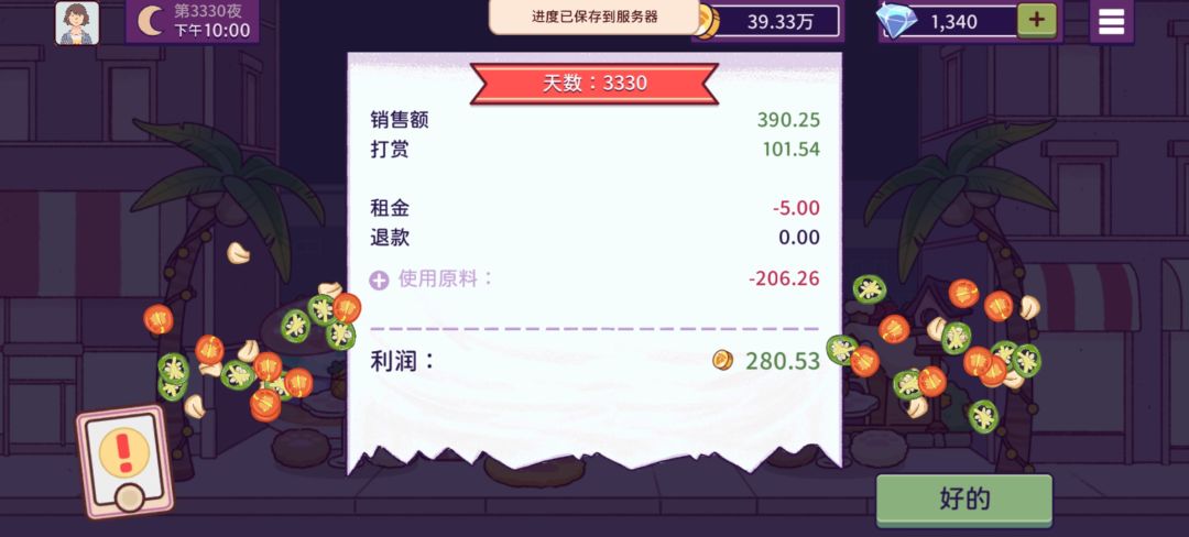 动态图片 17