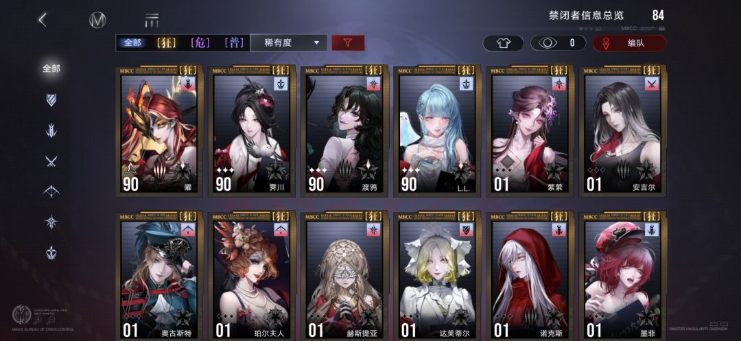 来个女登带带我 2