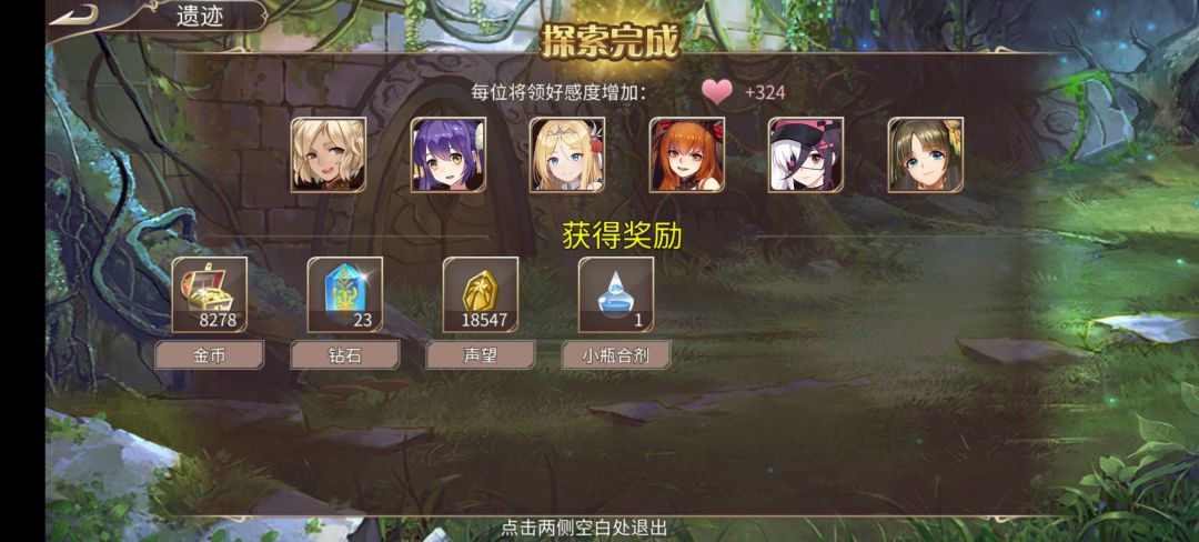 62钻+小体力 2