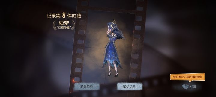 有这个皮肤的号值多少啊截图