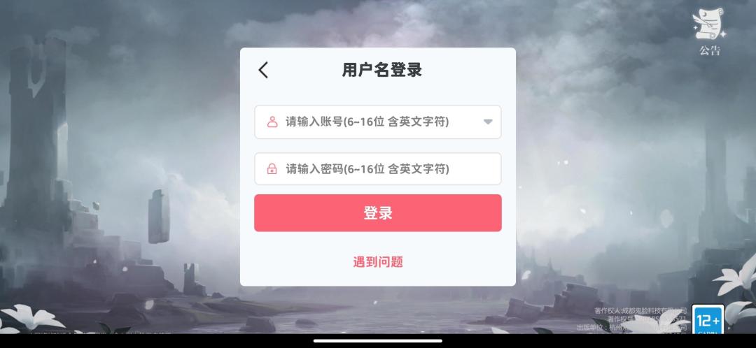 问一下 1