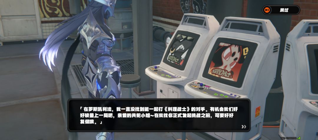 雷米留的小彩蛋 3