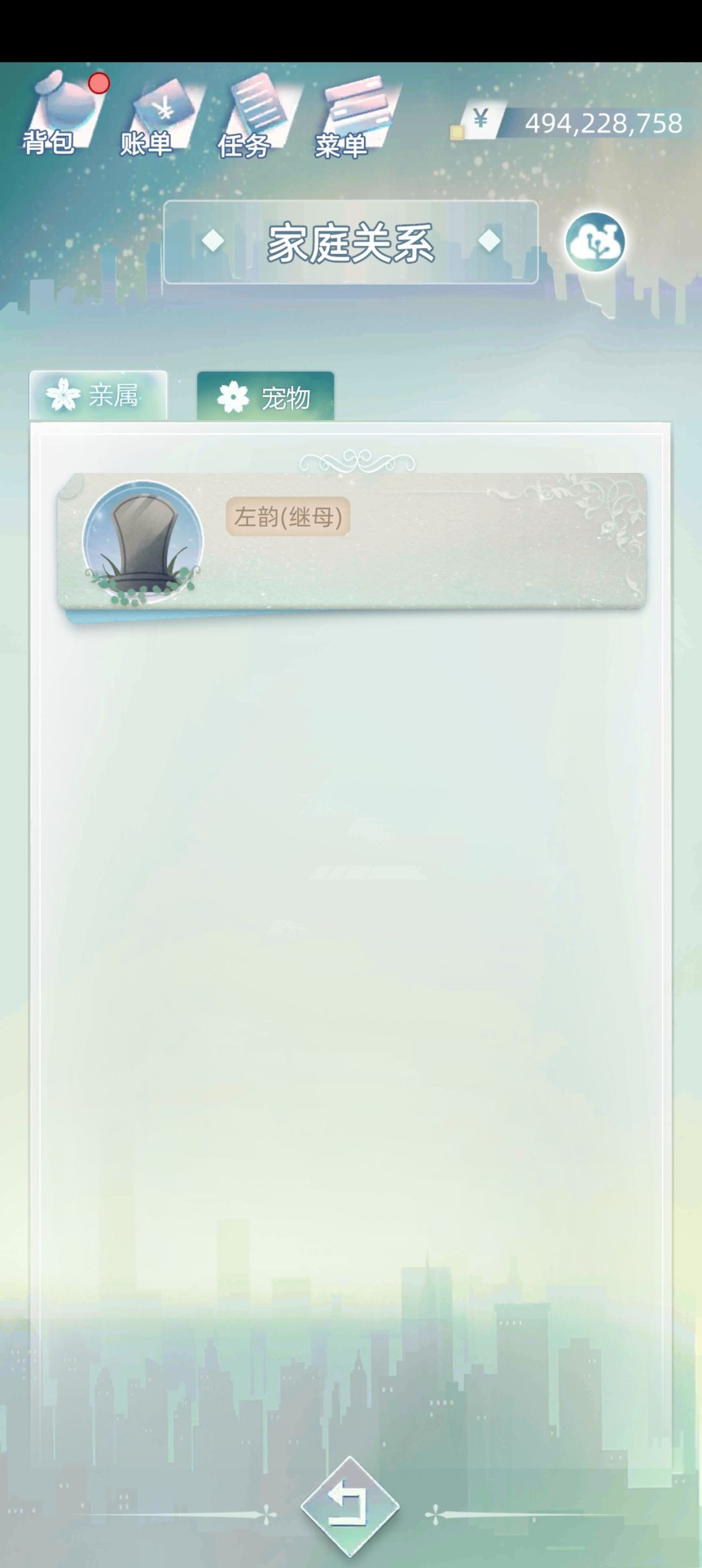 我想知道这个莫名其妙的叔叔是哪冒出来的 2