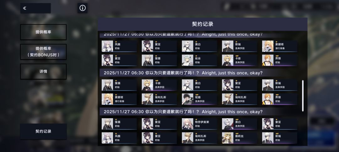 好好好,这么玩是吧 5