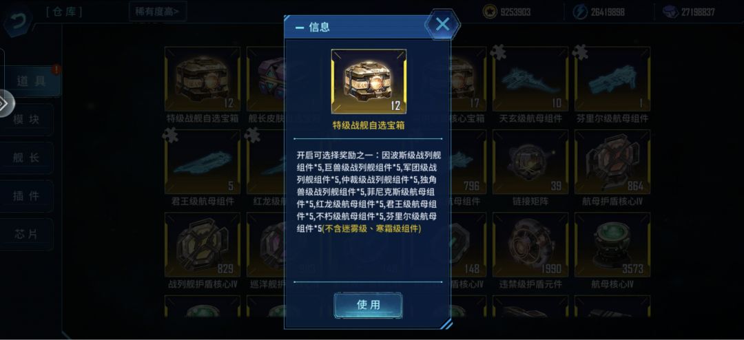 请教红龙和菲尼克斯的选择截图